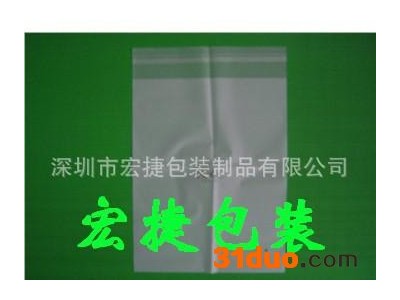 服装袋 透明包装袋 opp胶袋 塑料袋 服饰外包装袋