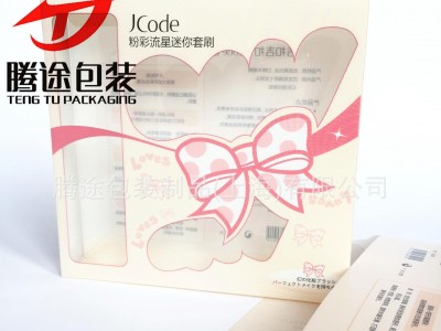 上海腾途 PVC彩盒 APET塑料折叠盒 服饰包装盒