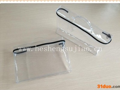 厂家PVC透明软胶服装服饰袋、手提袋、拉链袋 物美价廉