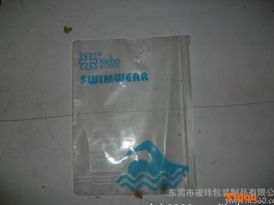 PVC袋，定制服饰袋，内衣袋，化妆品袋，文具袋 名片本内页