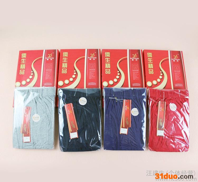 品牌男裤低价服装 男士莫代尔纯棉秋裤 保暖裤 地摊服饰