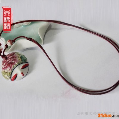 木棉道.新品服饰配件 陶瓷粉彩项链首饰品 手工彩绘吊坠批发