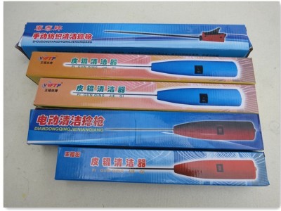 俊达  皮辊清洁枪  清洁工具  清洁纺织机械 **