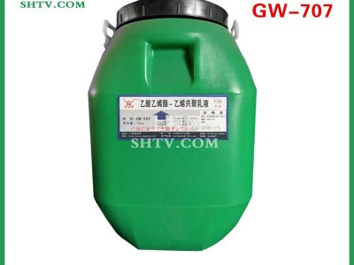 乙酸乙烯酯-乙烯共聚乳液、VAE乳液GW-707、纺织涂布/卷烟领域