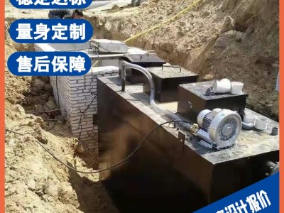 马鞍山钢厂平整液污水处理设备 纺织废水处理设备