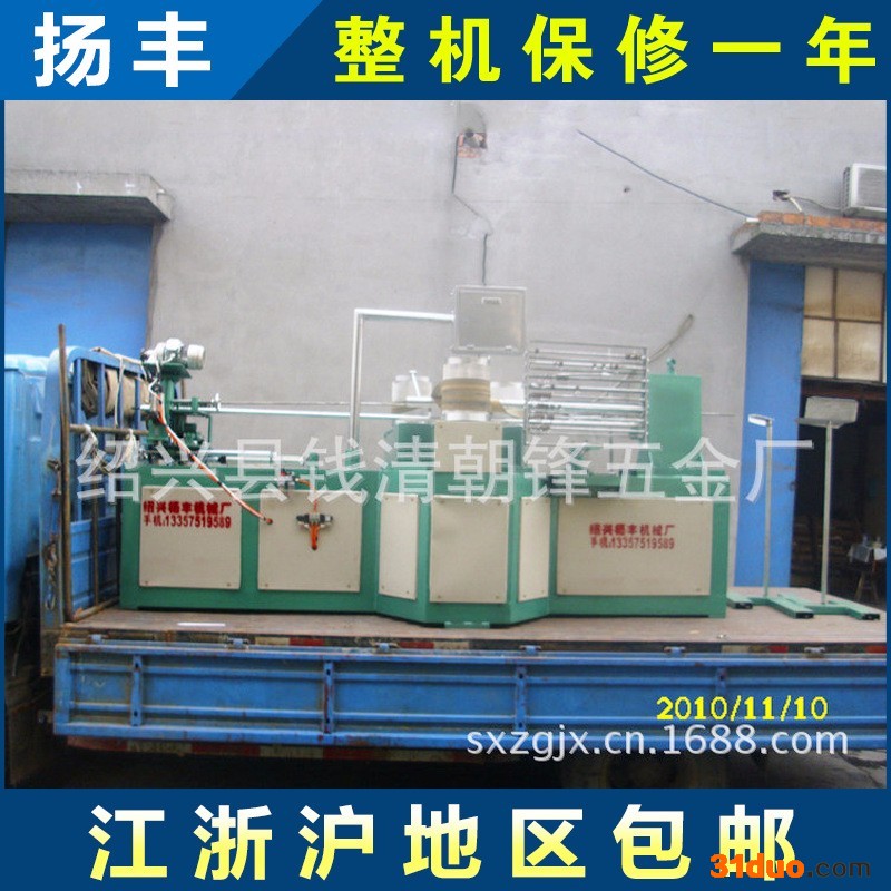 提供yf-100自动切纺织纸管机  浙江扬丰全自动切纸管机