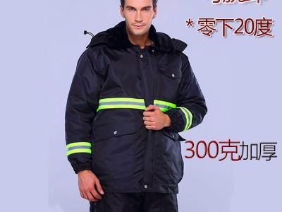 上海钲兴服饰 冷库服爆款极度保暖棉衣 防寒服 冷库服套装工作服 可定制