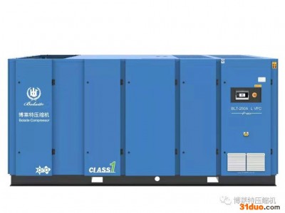 博莱特空压机 BLT-120A/W系列纺织行业螺杆空气压缩机 提供解决方案