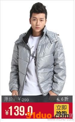 供应森马服饰0000275682服饰服装