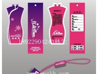 供应SF广州塑胶服饰吊牌 东莞塑胶服饰吊牌