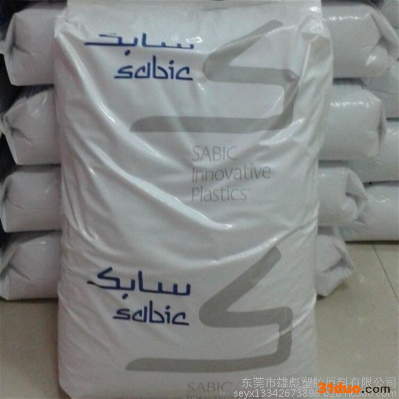 阻燃 耐热级PPO 塑胶原料基础创新塑料 PPO534 PPE+PS电气电子应用领域 电器用具 电子显示器纺织