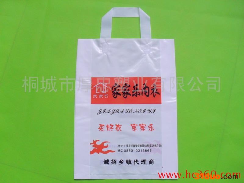 供应服装袋、服饰袋、手挽袋