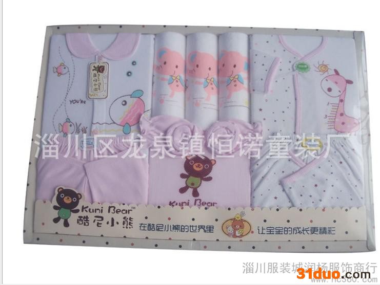 供应酷尼小熊12件套婴幼儿服饰