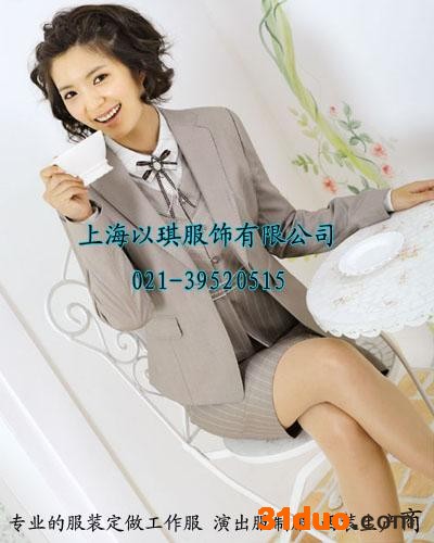 供应文员装 职业装 上海以琪服饰