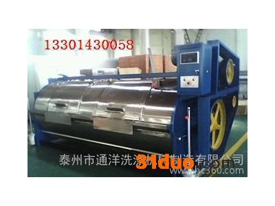 织物水洗机 服装水洗机 纺织水洗机 布匹水洗机 衣服水洗机