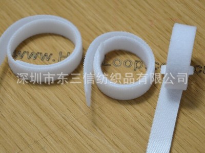 东三信魔术贴扎带 **定做服饰用箱包产业用彩色可定制魔术贴扎带
