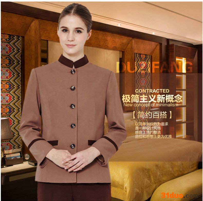 伟红服饰 临沂物业保洁服订做 淄博保洁服装订制 滨州保洁服生产厂家 东营保洁服