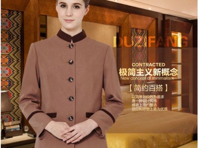 伟红服饰 临沂物业保洁服订做 淄博保洁服装订制 滨州保洁服生产厂家 东营保洁服