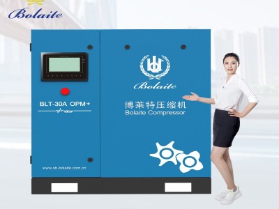 博莱特空气压缩机 BLT-15A系列纺织行业螺杆空气压缩机 提供解决方案