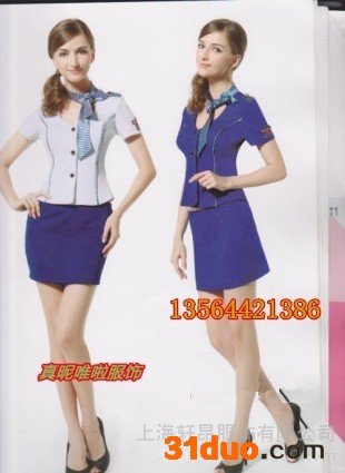 供应轩昂服饰0088服饰服装包工包料加工