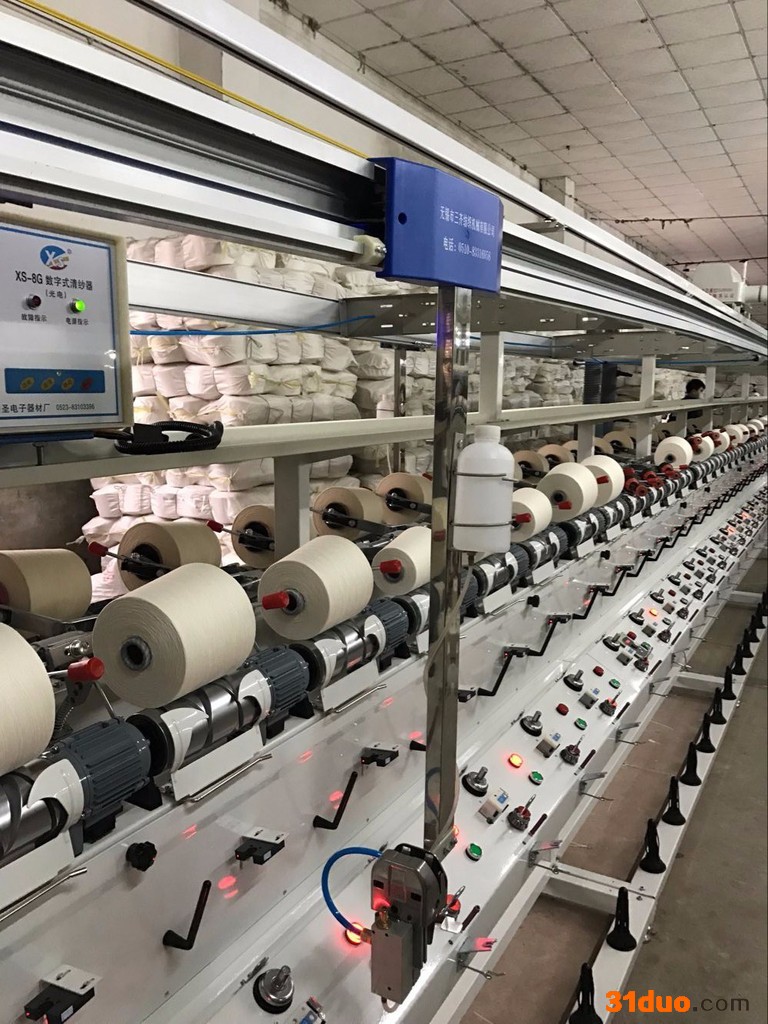 共宏纺织机械 GH018 毛纺专用电清络筒机 全自动络筒机 全自动绕线机