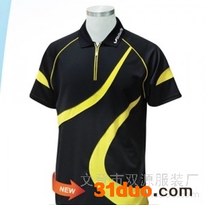 供应文登双源服装  QQ2407794108 韩版服饰