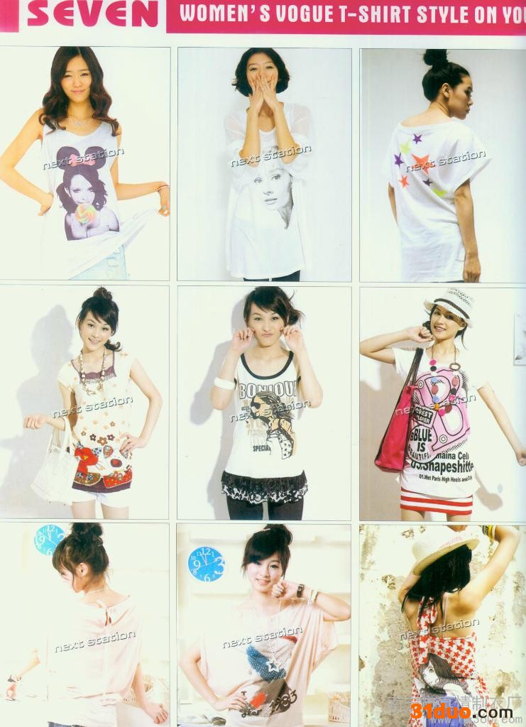 供应各种品牌各种各类针织服饰