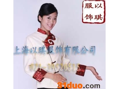 供应上海以琪服饰公司供应定做桑拿技师