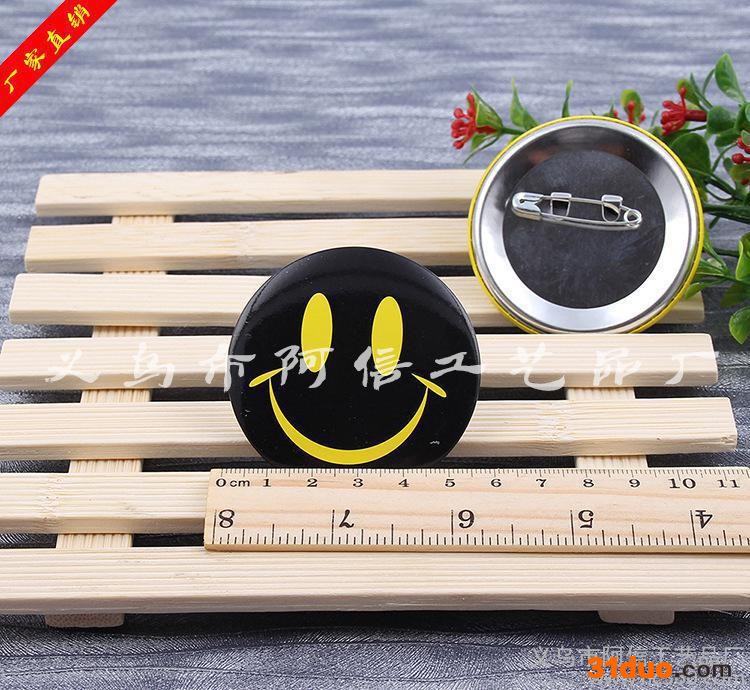 5.8cm胸章 中小学生勋章荣誉奖品定做 服饰配饰卡通胸针个