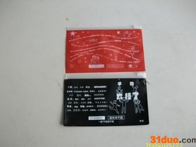 PVC袋、泳装袋、泳镜袋，定制服饰袋、行业专用包装袋