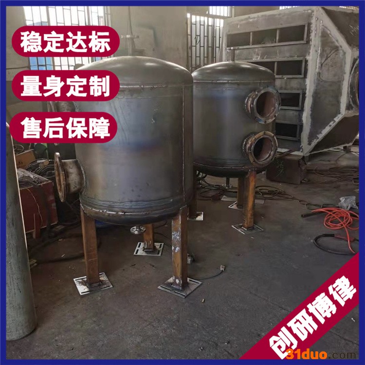 无锡废水处理 印染废水处理设备 印染纺织废水处理设备厂家