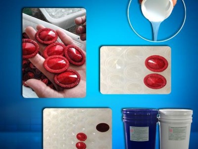 供应制作衣服饰品钻的模具硅胶 厂家树脂钻硅胶