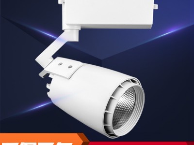 JIMD集美登品牌服饰连锁店压铸材质高质led轨道灯35WCOB导轨灯节能射灯