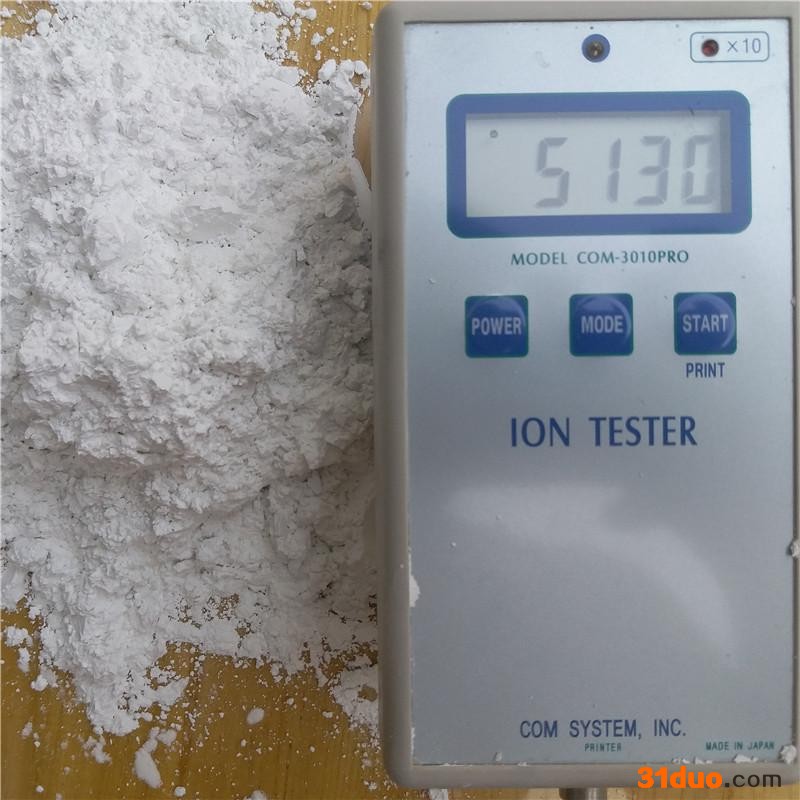 厂家供应陶瓷 家装纺织 涂料 硅藻泥用1250目白色氧离子释放量5万的白色负离子粉