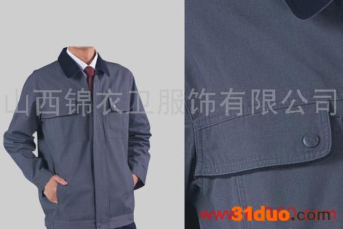 供应山西服饰网|山西服装网|锦衣卫服饰