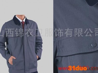 供应山西服饰网|山西服装网|锦衣卫服饰