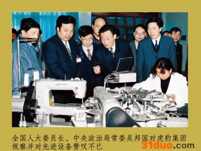 供应虎豹休闲服饰批发销售