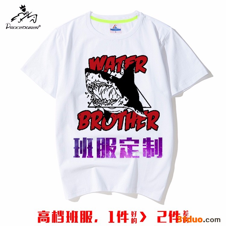 CX-LaiWang 来旺服饰 来旺服饰厂 男式短袖t恤定制空白衫厂家批发