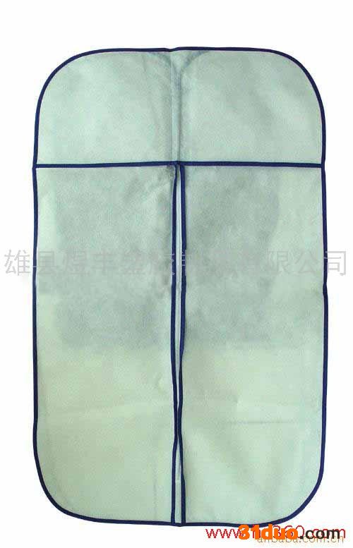 供应西服挂装袋，各种服饰罩，西装罩