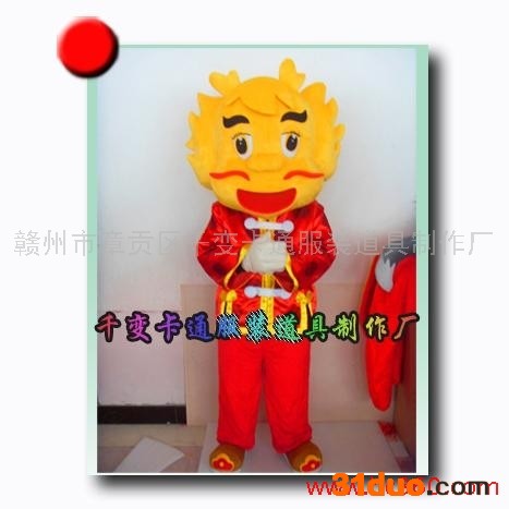 供应千变卡通02卡通气模，龙年卡通服饰，卡通服装，十二生肖人偶服饰
