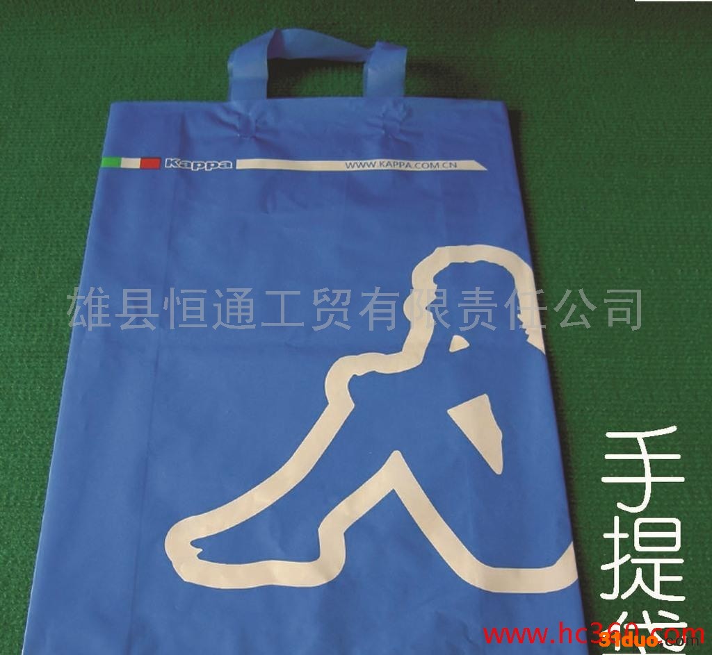 各种规格及材质的服装服饰塑料包装袋