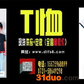 大唐服饰 工作服