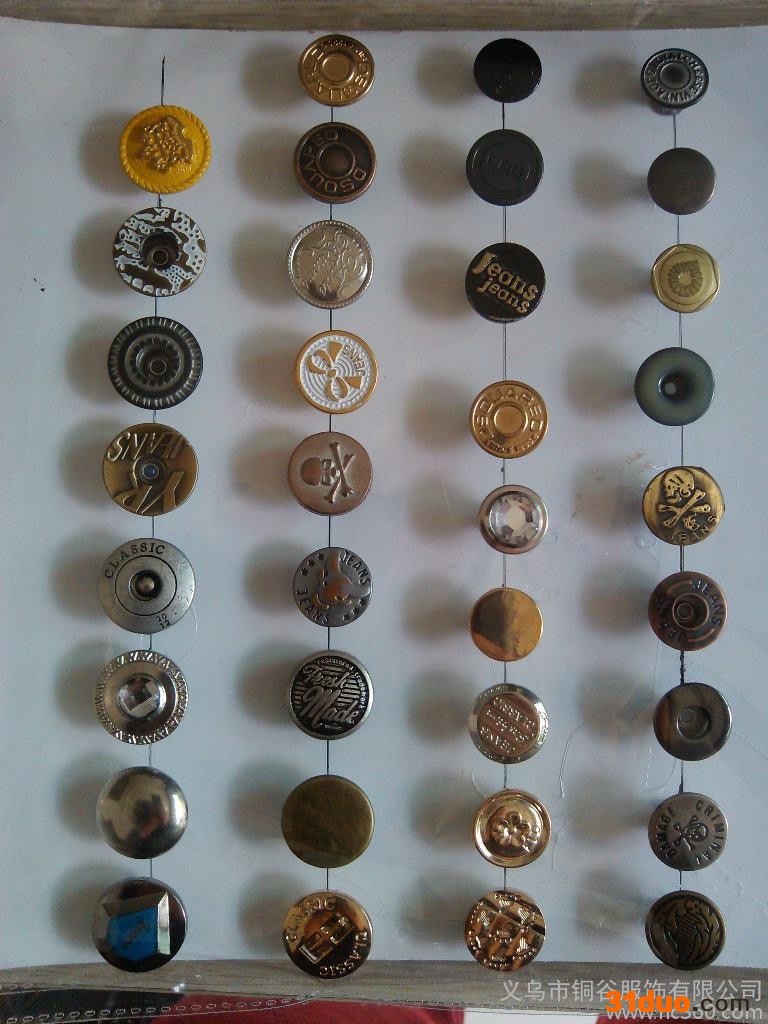 供应铜谷服饰铜谷服饰**工字扣 钮扣 牛仔扣