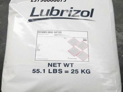 TPU ETE 55DT3 TPU/路博润/电线电缆,管材级,建筑建材-型材