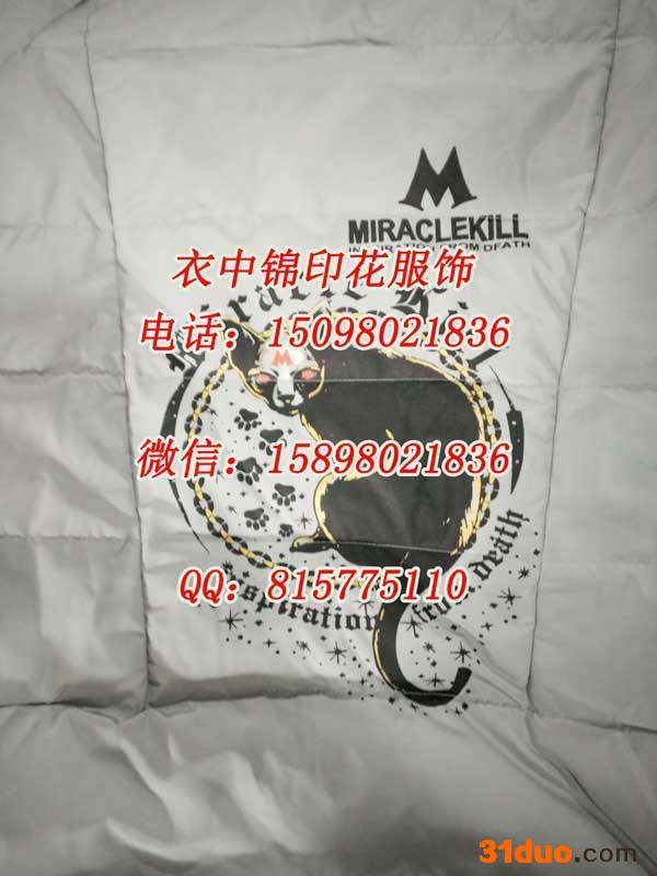 衣中锦印花服饰05 服装印花