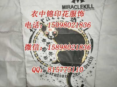 衣中锦印花服饰05 服装印花