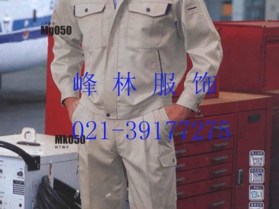 供应上海工作服 制服 峰林服饰长期定做