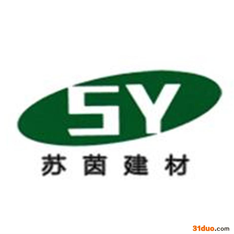 苏茵 聚酯纤维吸音板 环保吸音棉 隔音毡 便于安装 阻燃 建筑建材