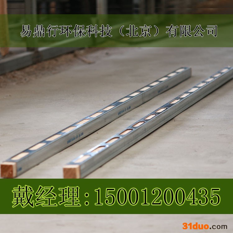 ydx钢木龙骨 钢木方 钢包木 建筑建材 模板支撑 50*50*1500