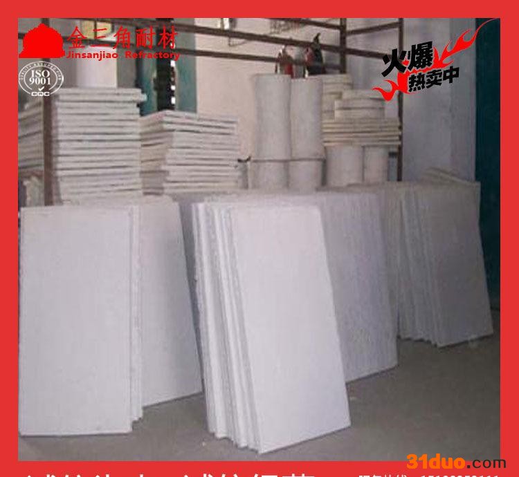 直销硅酸铝纤维棉 硅酸铝板 硅酸铝管 湿法板 建筑建材保温